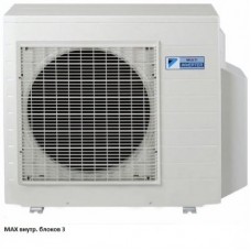 Внешний блок мульти сплит-системы на 3 комнаты Daikin 3MXS52E